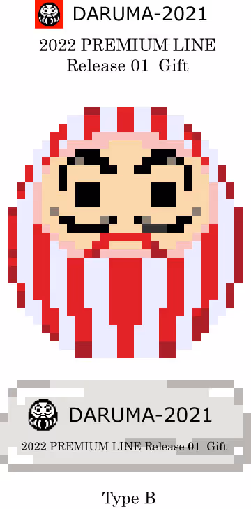 Item #62257814545288453950356273513499184173783766193629997406438846743526286295041 Media