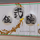 999JP Official Club Slayer Card