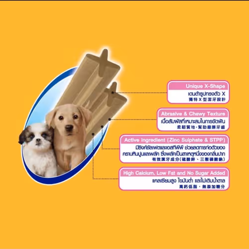 STICK
