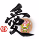 MERU Calligraphy Collection