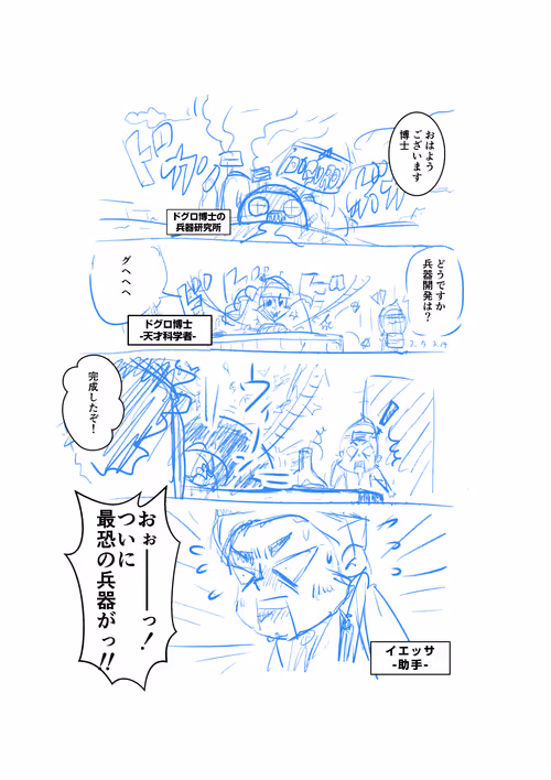 Item #105639489898564052234831255074128173896613525076487844028541607231726664286209 Media