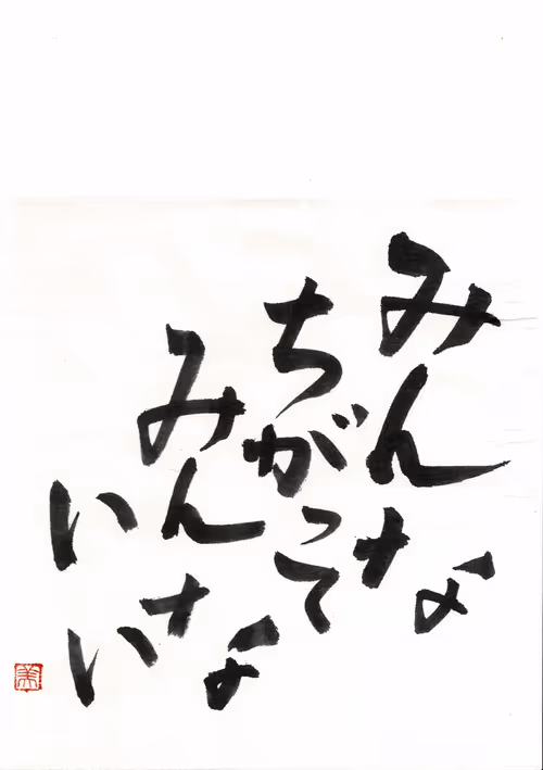 Item #93063862918503674144269595940268409117902250665884464124320344702864196632577 Media