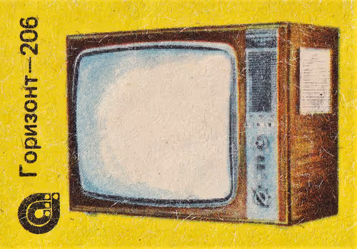 Item #12260972009790515709171217255090350910053113068377123187699661809360205512705 Media