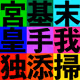 87053216348185940356802166283734815538873283526184215645610092128194242019329