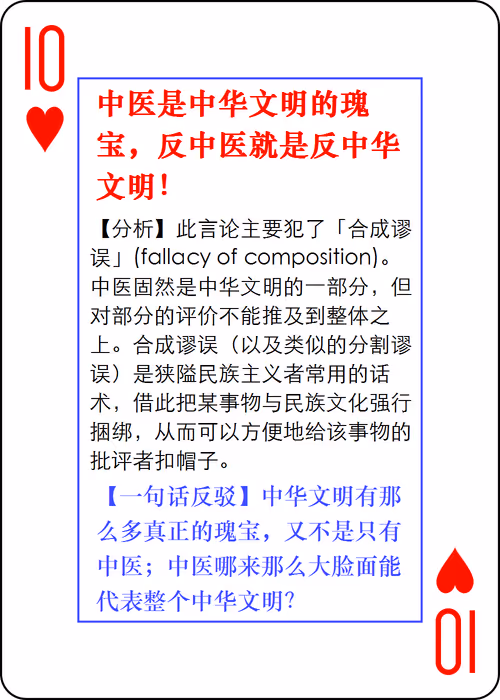 Item #77135888472557360871152522578451891846433445725265044882207997627880561442817 Media