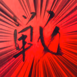 ikusa