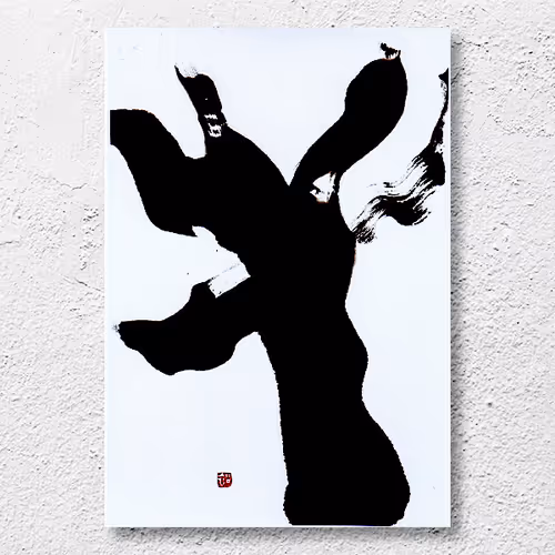 Item #5092448369769576531283512974176452274986693103227601676456002233844809859073 Media