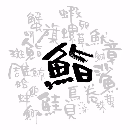 Item #15286439154353413258560728673590493507949724092509999987352069719383586373633 Media