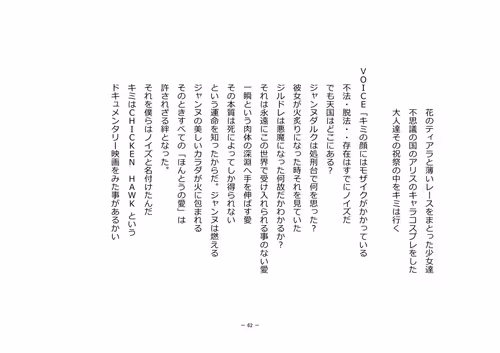 Item #110514623748493666385329043934898423011532239738354618263713824079674783825921 Media