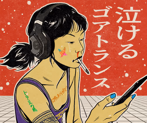 Item #15590177972968311891330059435009739251920596859746917617008093285326826504193 Media