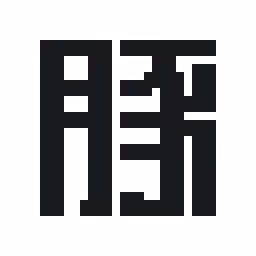 Item #68426076736429134360363710275712859331505511667320963527414477017349923799041 Media