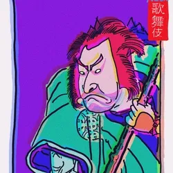 Neon Kabuki #11