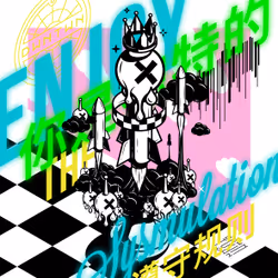 102446284769351135534476647727492633549704043825269261239401143439541535768577