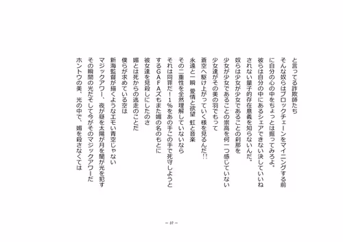 Item #110514623748493666385329043934898423011532239738354618263713824052186993131521 Media