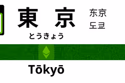 Tokyo Station - CR01