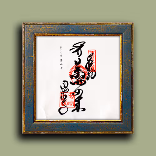 Item #33243907937701282819239664101763725998424637592702536223258711045309565239297 Media