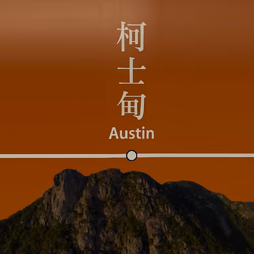 Item #14441479072596904924379563928452232128741724036170926661084432742066247696385 Media