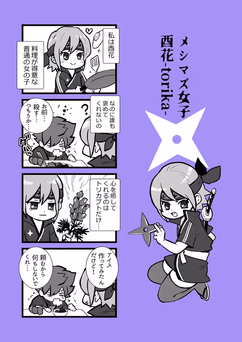 Item #57359249689363908952805347155627532056917882434956876470541392772589118554113 Media