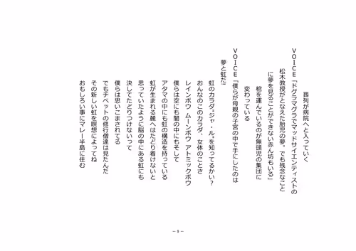 Item #110514623748493666385329043934898423011532239738354618263713824021400667553793 Media