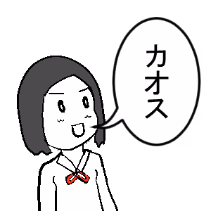 Caosu