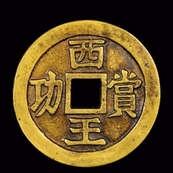 xiwangshanggong