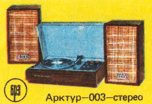 Item #12260972009790515709171217255090350910053113068377123187699661796166065979393 Media