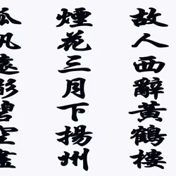 105982157982969689894790293211995505842461596675340887558550667656168296415233