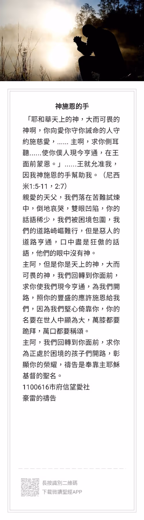 Item #52803607631442750691044588745638878347889601859542825707235719245882328088577 Media