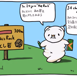 crypto manga Equivalent Exchange #45 (45/48)