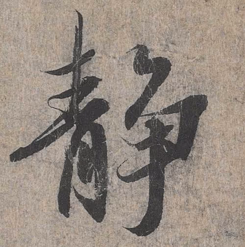 Item #35734586004550602510762511304037797351429895831523985919924137701545384869889 Media