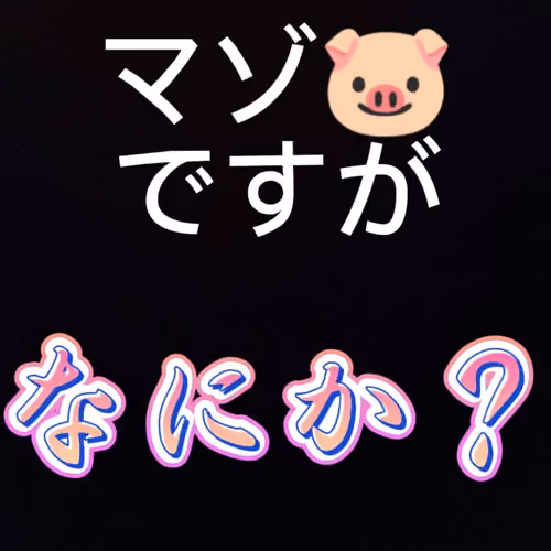 romakosama