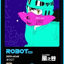 ROBOT-852 | 2019-nCoV #007