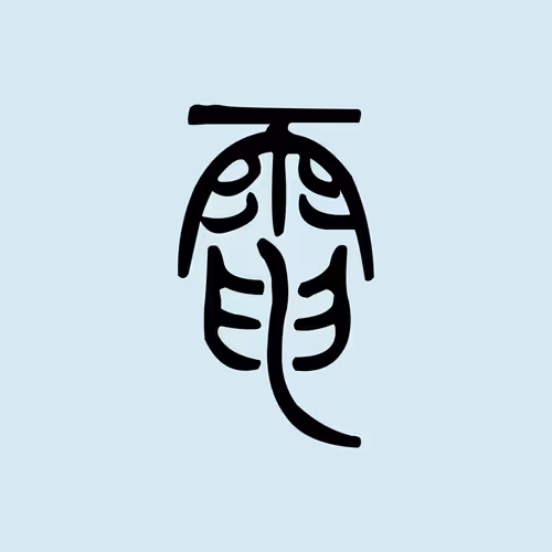 Item #11355315375724782367020411802489563098539604610950424496480028922355782778881 Media