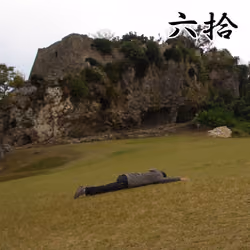 Ikidaore #60 Okinawa Zakimi Castle Ruins