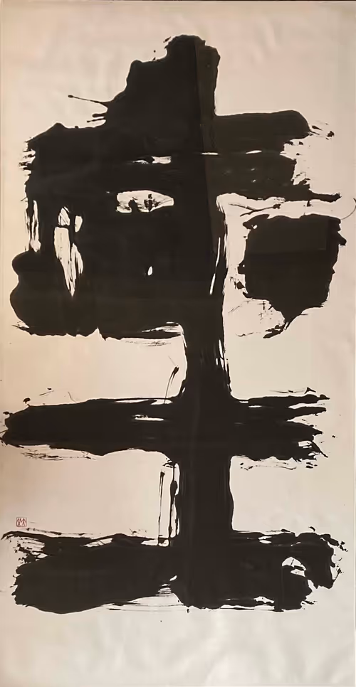 Item #56939744904327270215991451519330493334697740376512779120963476374416655384577 Media