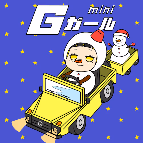 G-Girl mini #106
