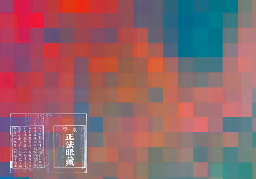 Item #72944608633024149882862916067487806345665376233761002804028120197568957251585 Media