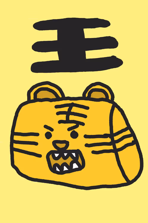 Item #22918457369383531250614081128266297112184606771778752138415731503217156030465 Media