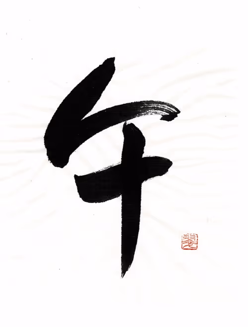 Item #93063862918503674144269595940268409117902250665884464124320344743546126860289 Media