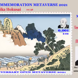 Hokusai's commemorative stamp (10/46)