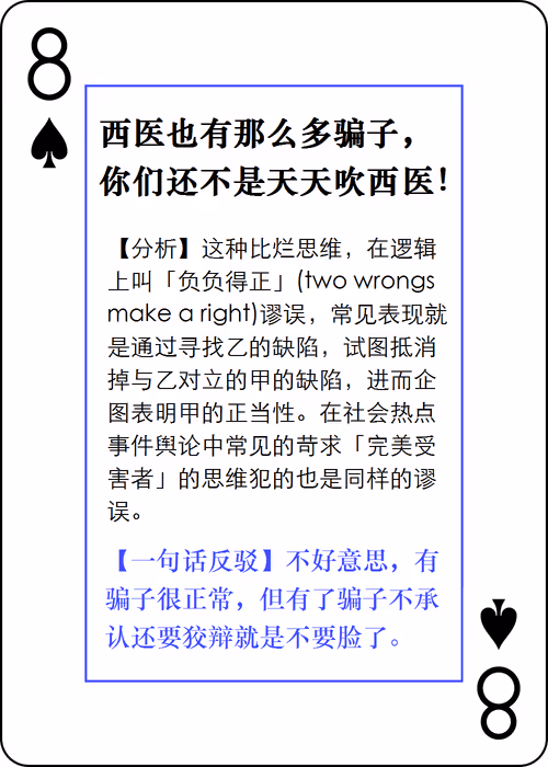 Item #77135888472557360871152522578451891846433445725265044882207997639975189348353 Media