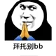 bbb23