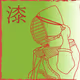 Kendo NFT