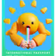 27257372161679063060014877627234822159581441098869914477964774648749729251329