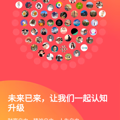 4th anniversary group photo