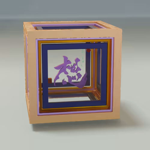 Item #24130350217600517753843177938806716980076409201419573106003495039440328327169 Media