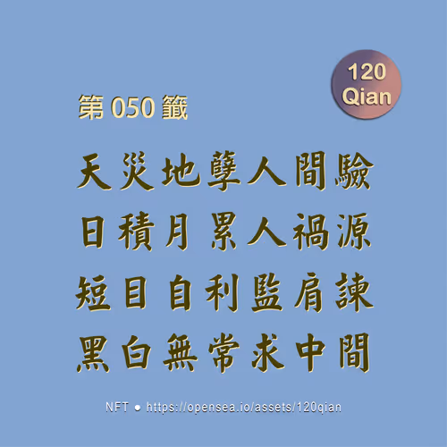 Item #56353522750974433833989606568920602483357430911044810682734089862217470050305 Media
