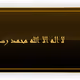 98248354605622555981899290465180327437823134788271437685270510883380584775681