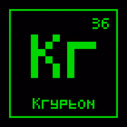 #036 Krypton