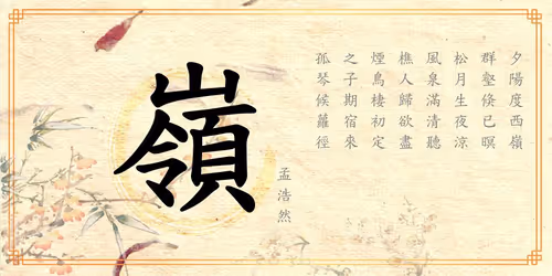 Item #68154055605550840156886479497849555926223576011160242785608188463297419280385 Media